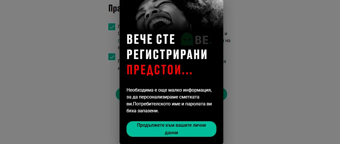 PokerStars ΡΠ΅Π³ΠΈΡΡΡΠ°ΡΠΈΡ