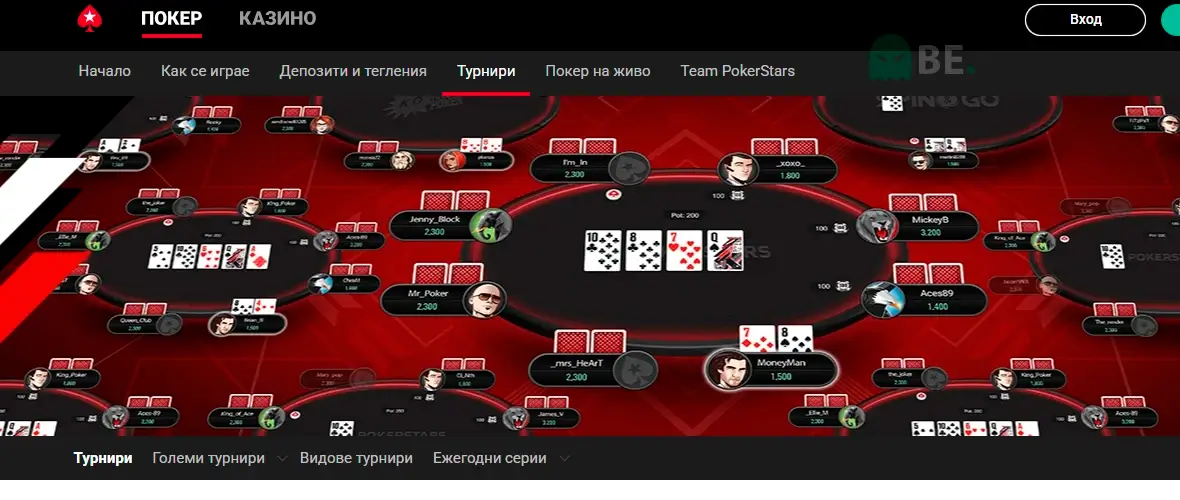 PokerStars ΡΡΡΠ½ΠΈΡΠΈ