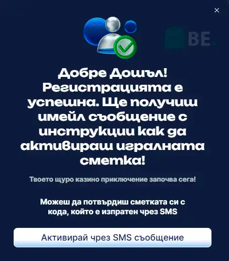 Qbet бонус код