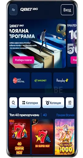 Qbet мобилна версия