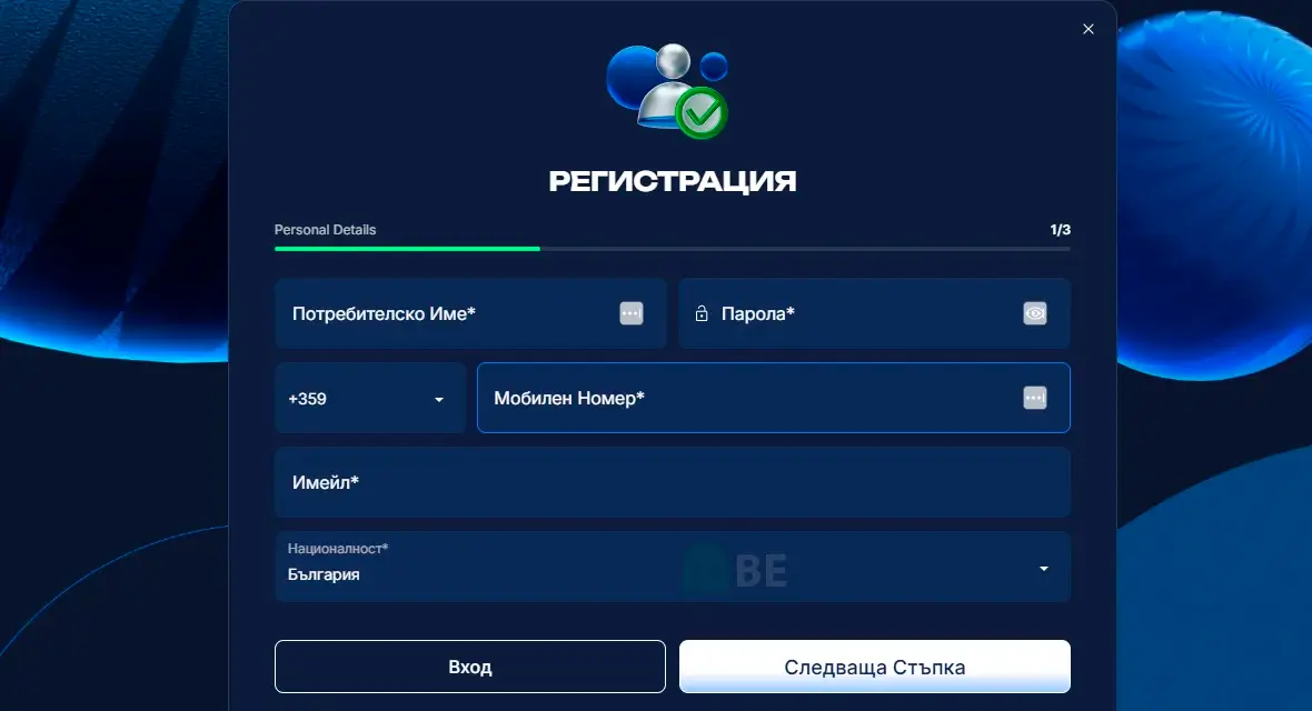 Qbet регистрация
