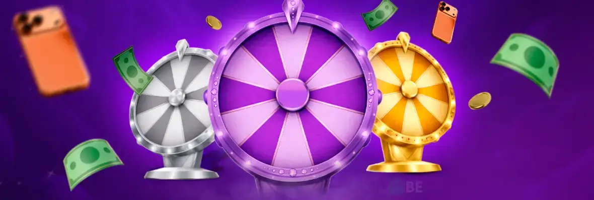 Sesame колела на късмета