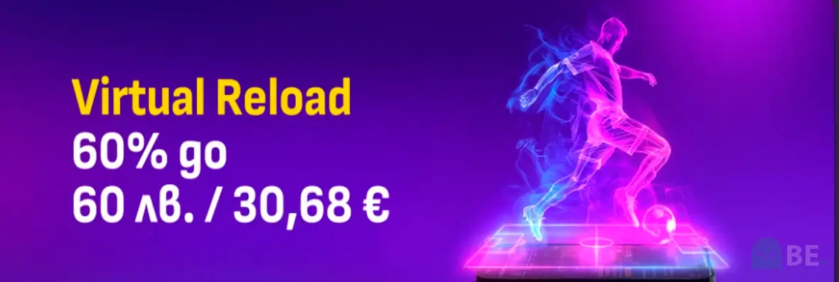Sesame Virtual Reload оферта