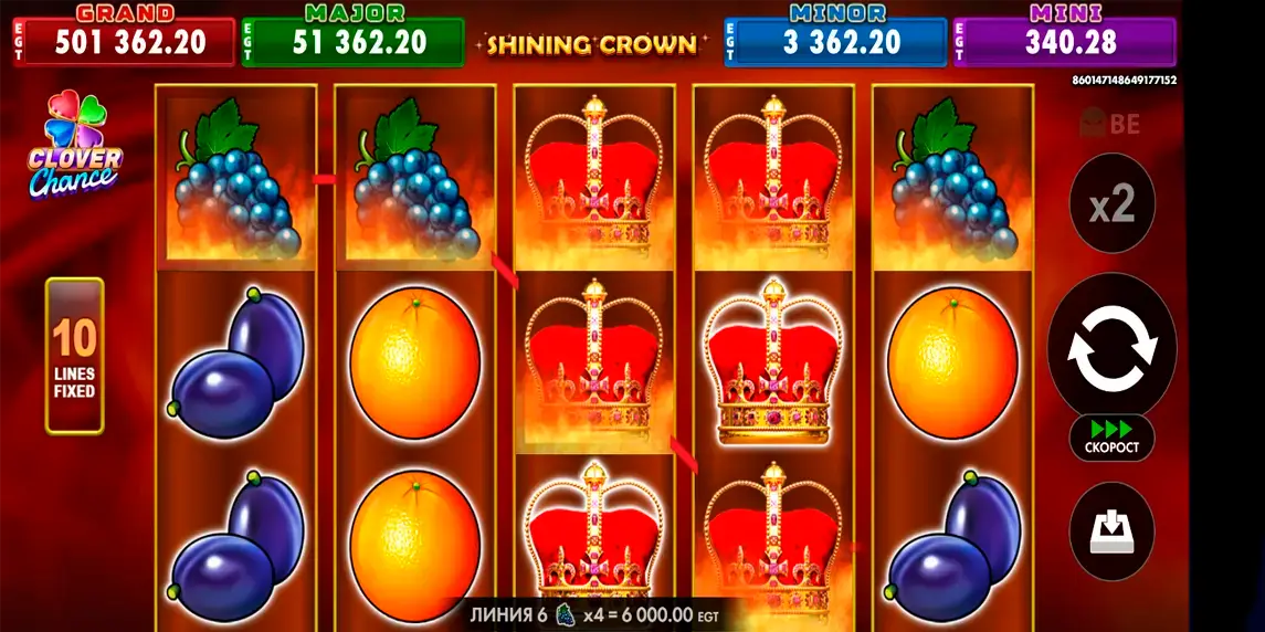 Shining Crown Π² ΠΊΠ°Π·ΠΈΠ½ΠΎ Bet.bg