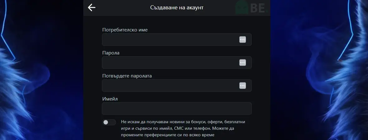 Slybet регистрация