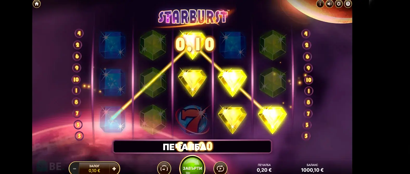 Starburst в казино Bethub