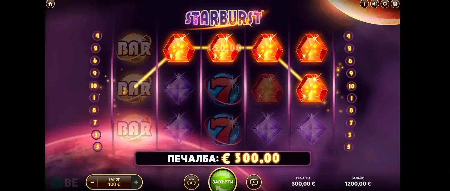 Starburst в Winbet казино