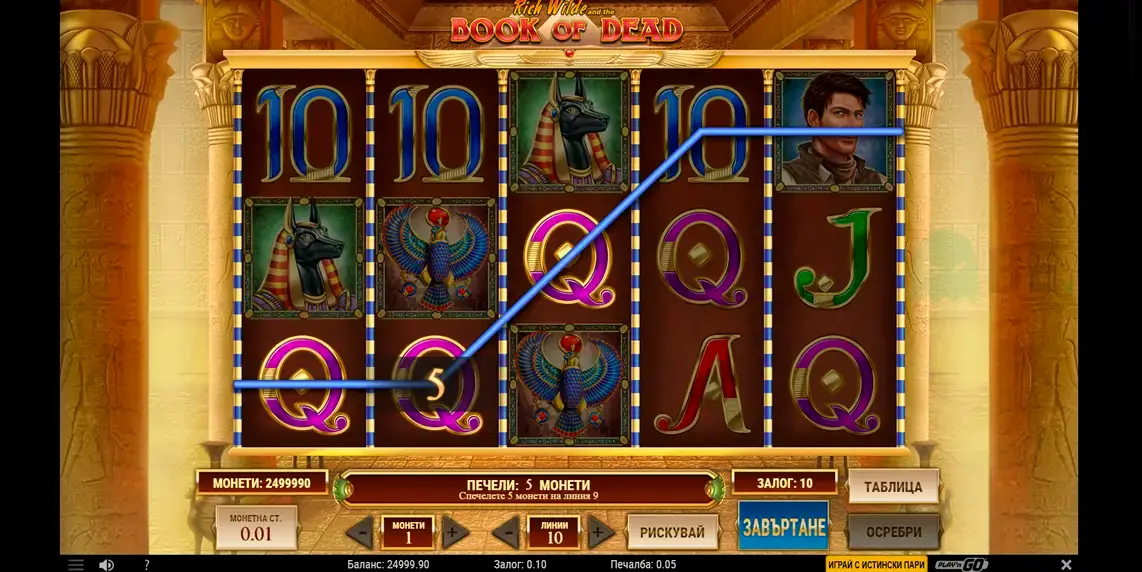 стратегия за Book of Dead в Winbet казино