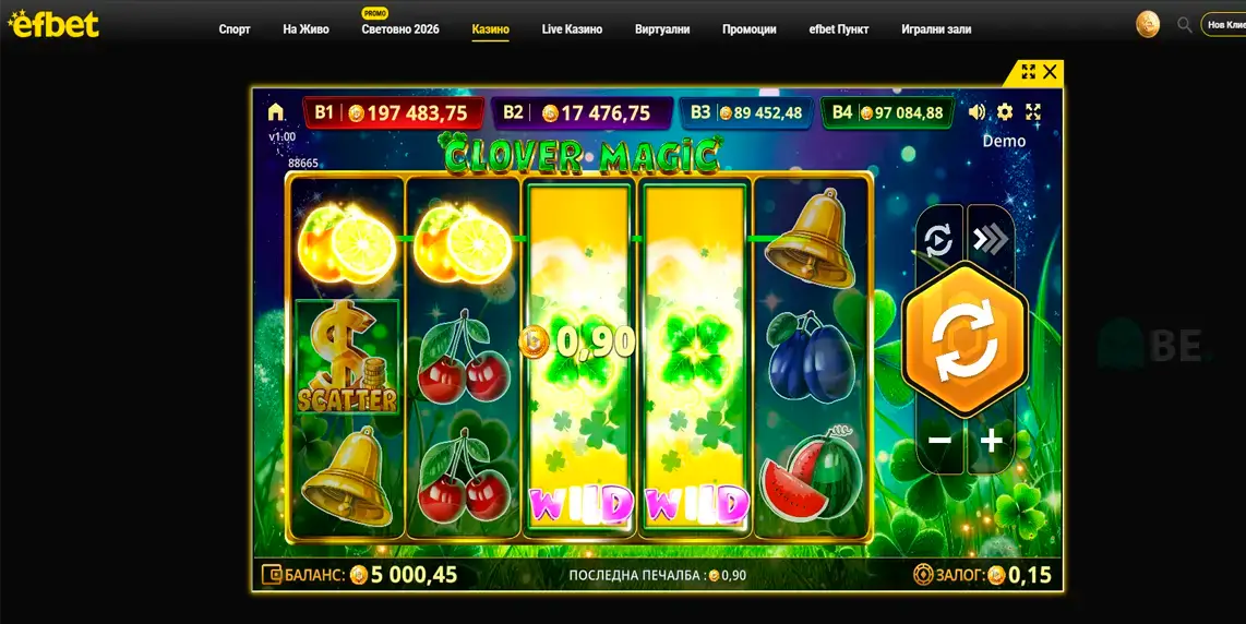 стратегия за Clover Magic в Efbet казино
