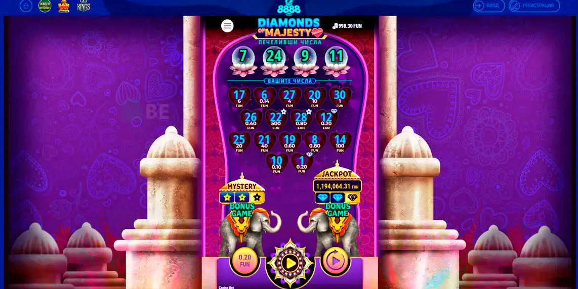 стратегия за Diamond Majesty в 8888 казино