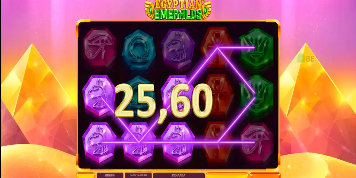 стратегия за Egyptian Emeralds в Winbet казино