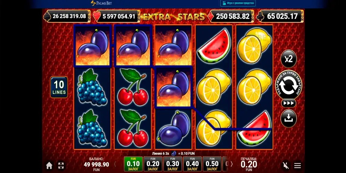 стратегия за Extra Stars в Palms Bet казино