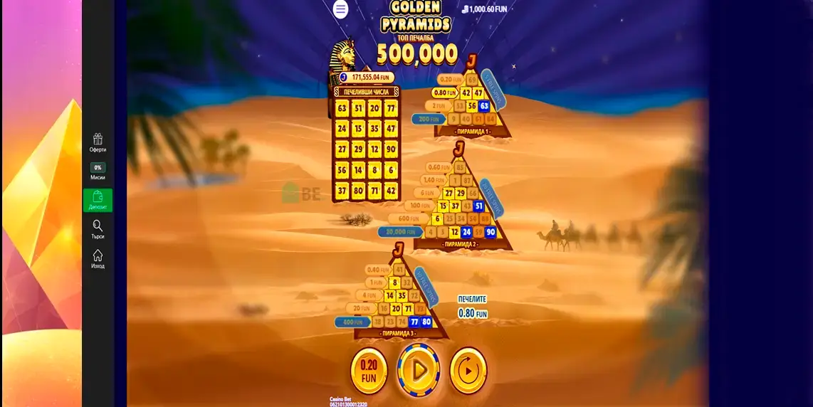 стратегия за Golden Pyramids в Sesame казино