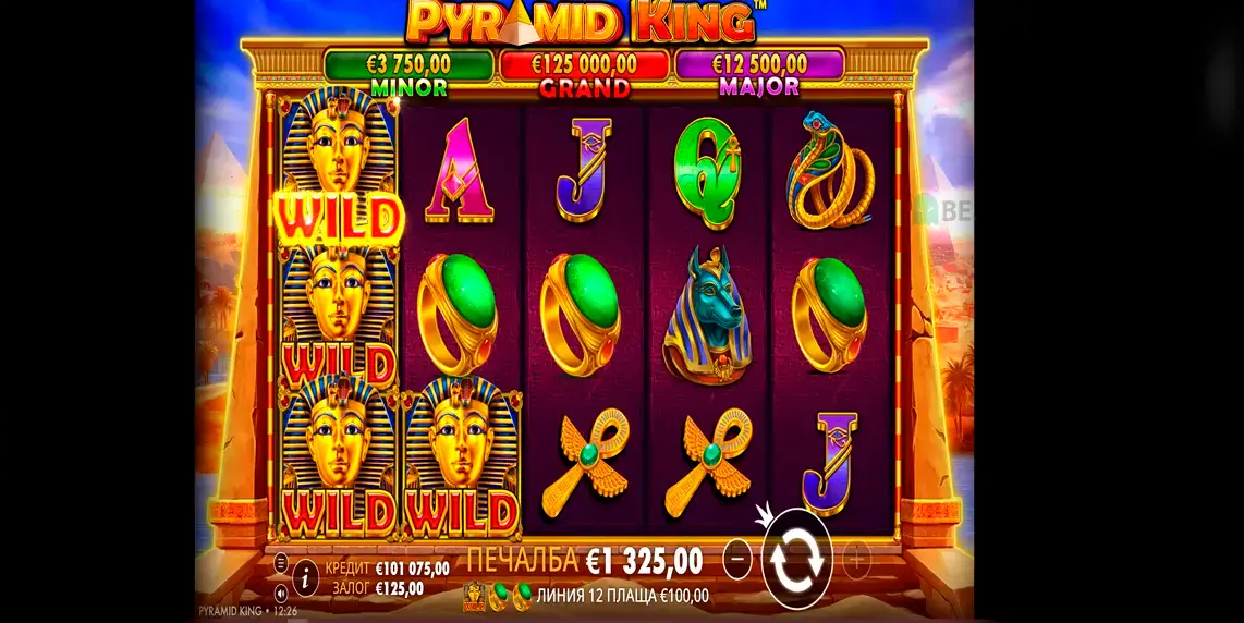 стратегия за Pyramid King в Magicbet казино