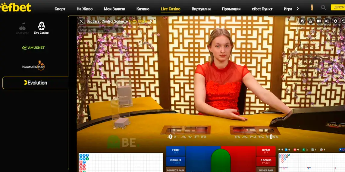 стратегия за залози на бакара в Ефбет казино