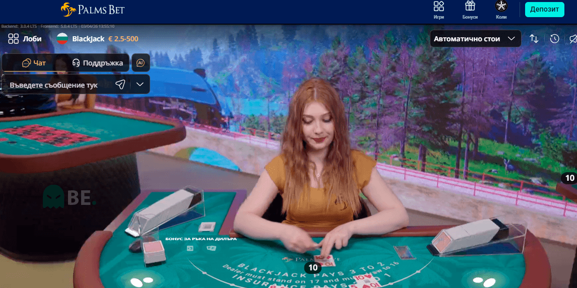 стратегия за залози на Блекджек в Палмс Бет казино