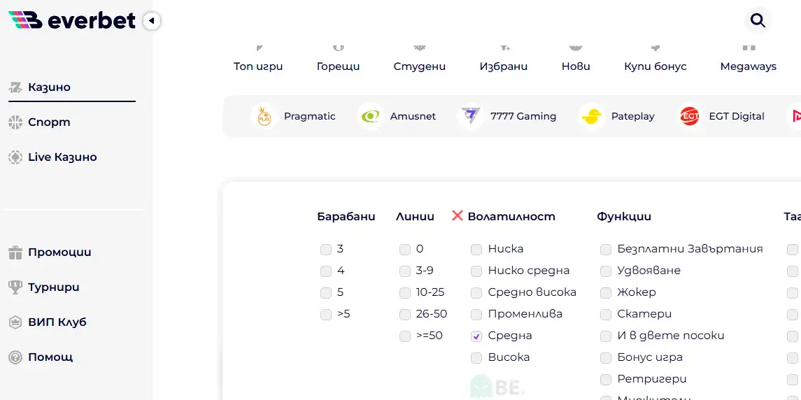 Стратегия за залози на игри спрямо волатилност