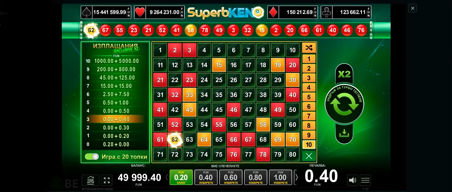 Superb Keno в Elitbet казино