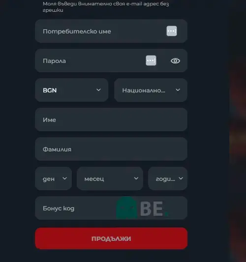 Topwin Bonus Code поле за въвеждане на промо код