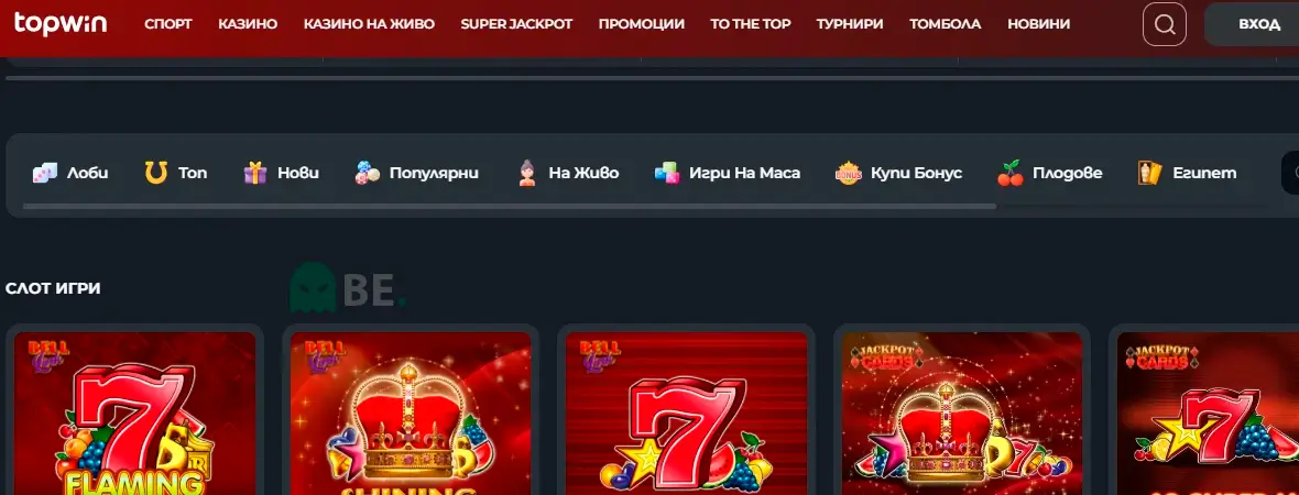 Topwin казино игри