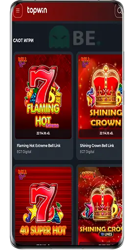 Topwin mobile - мобилна казино версия