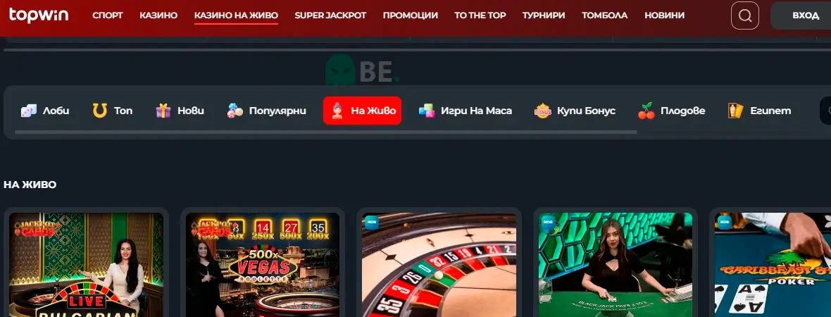 Topwin live казино