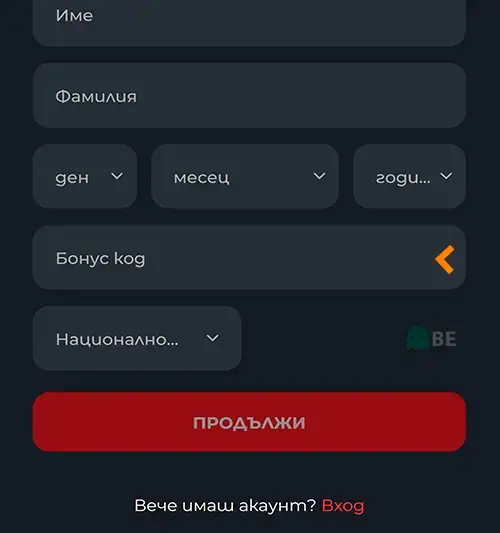 Topwin бонус код