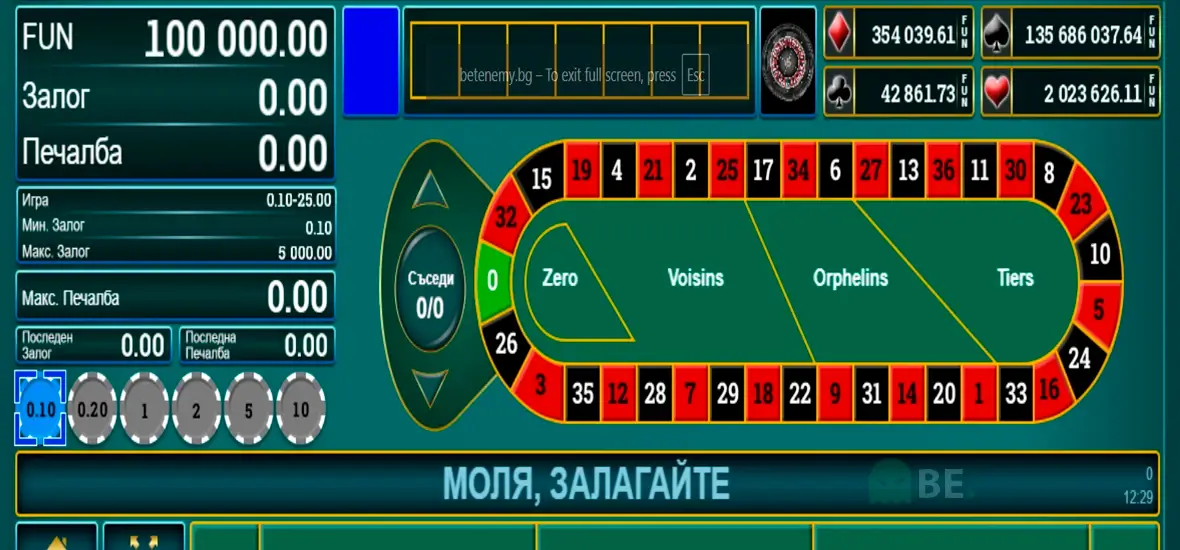 виртуална рулетка на Amusnet Interactive