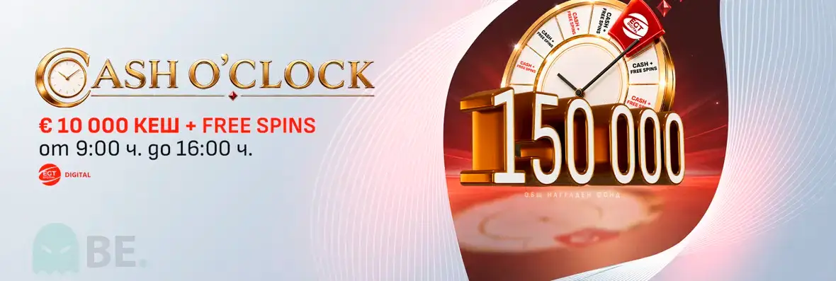 Winbet Cash O'clock Time For Free Spins промоция