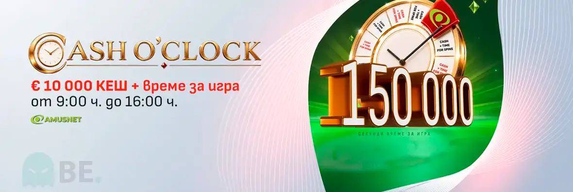 Winbet Cash O'clock Time For Spins оферта