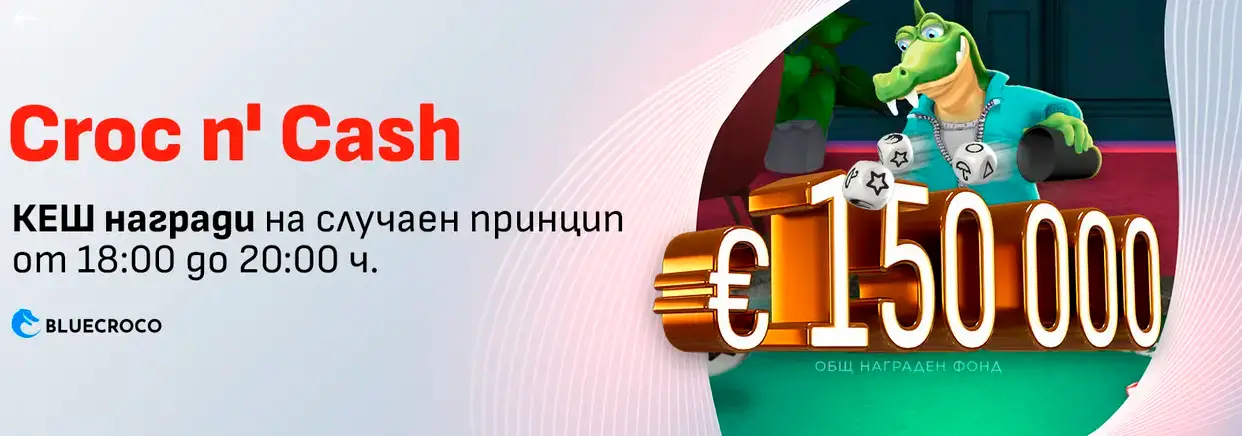Winbet Croc N’ Cash
