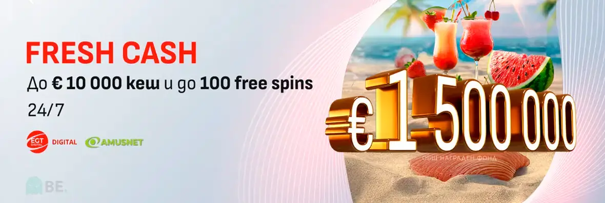 Winbet Fresh Cash