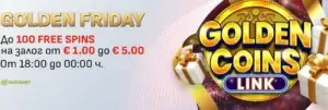 Winbet Golden Friday с Amusnet