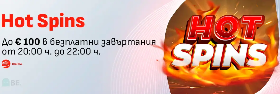 Winbet Hot Spins