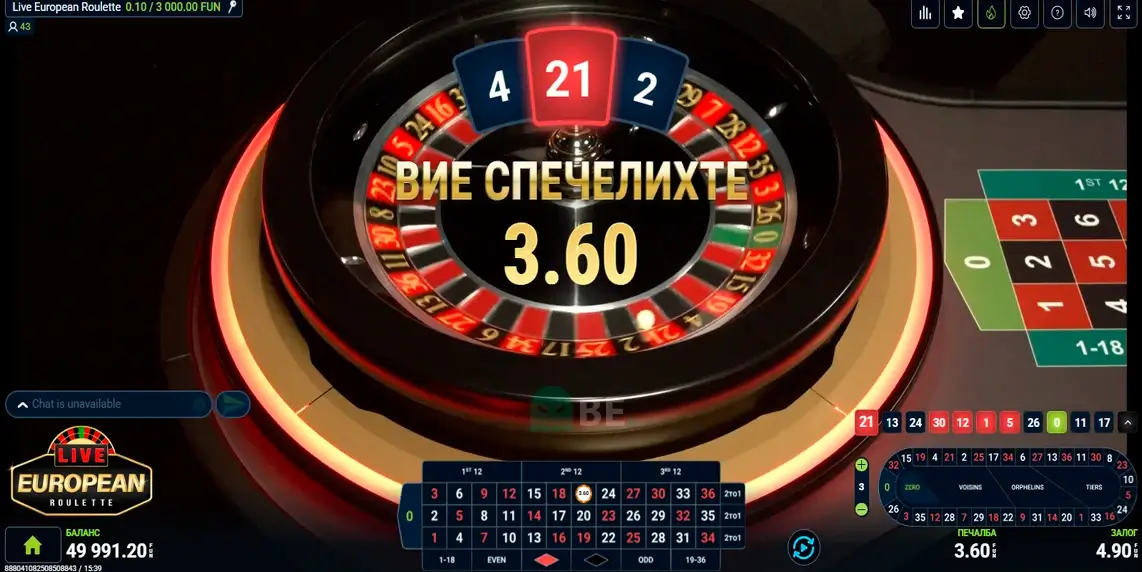Live European Roulette в Winbet казино