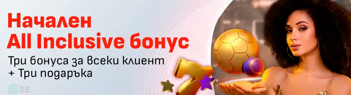 Уинбет начален оу инклузив бонус за нова сметка