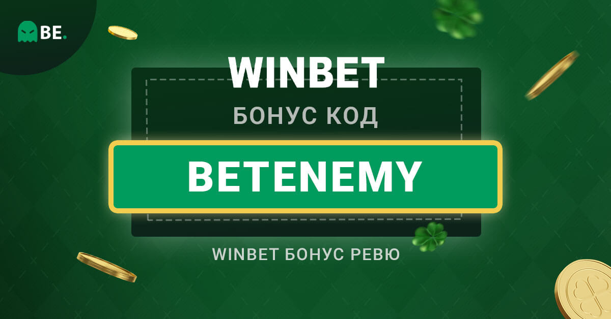 casino winbet