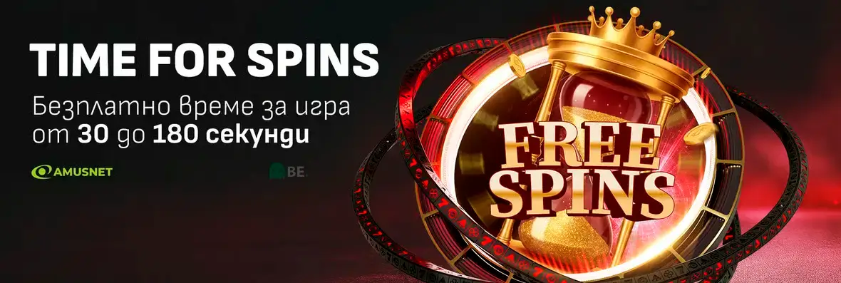Winbet Time For Spins